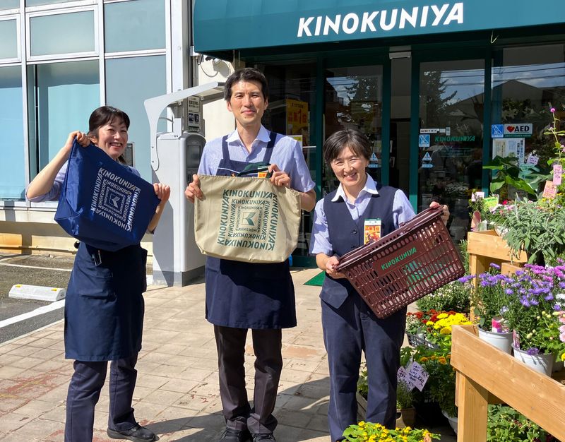 紀ノ国屋　吉祥寺店の求人情報