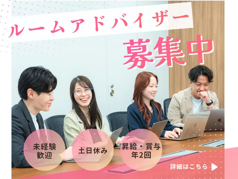 株式会社Ｗｋｅｙの求人・転職情報
