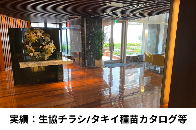 株式会社クリックスのアルバイト・バイト求人情報-05