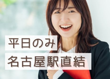 株式会社トヨタエンタプライズの求人・転職情報