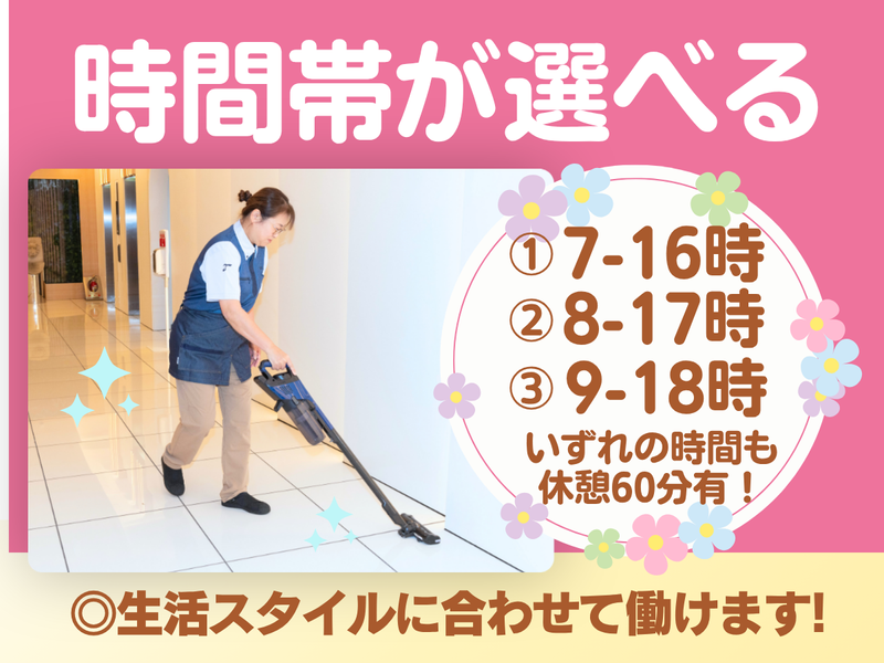 大成株式会社のアルバイト・バイト求人情報-03