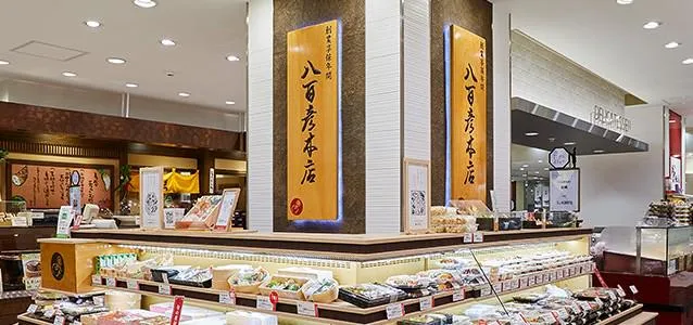 株式会社八百彦本店の求人・転職情報