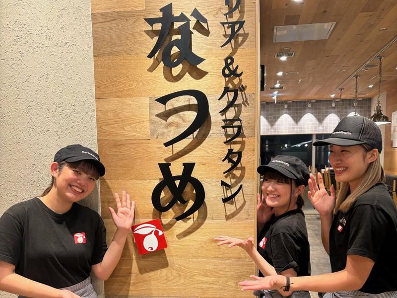 ドリア&グラタン　なつめ　新宿マルイアネックス店のアルバイト・バイト求人情報-03