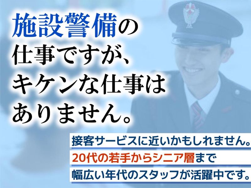株式会社セノンの求人・転職情報