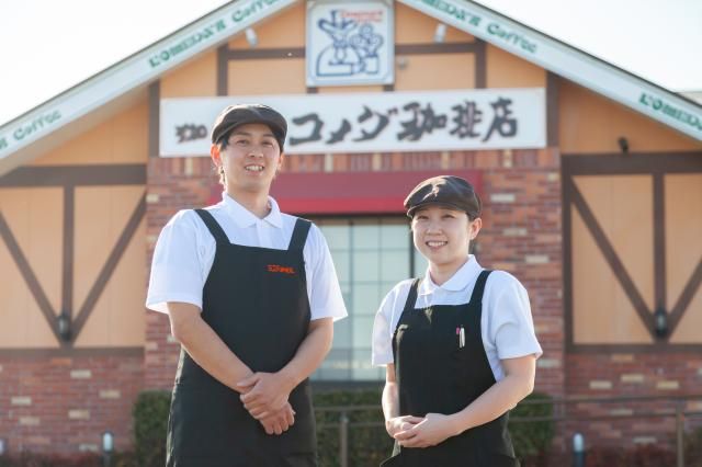 株式会社カゴハラゴルフの求人・転職情報