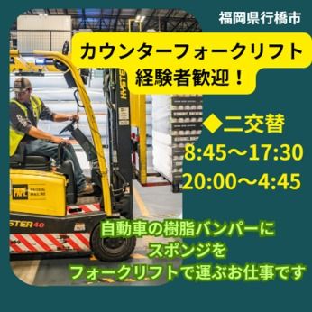 株式会社QCDクリエイト