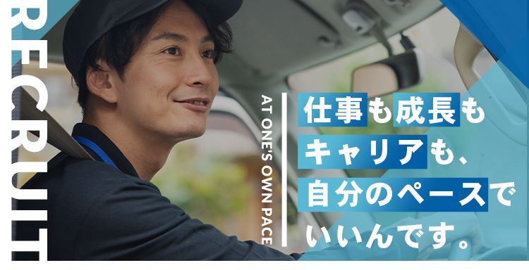 MNK株式会社の求人・転職情報