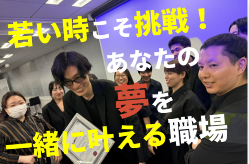 株式会社Enlisのアルバイト・バイト求人情報-02