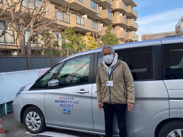 サロンデイ白根