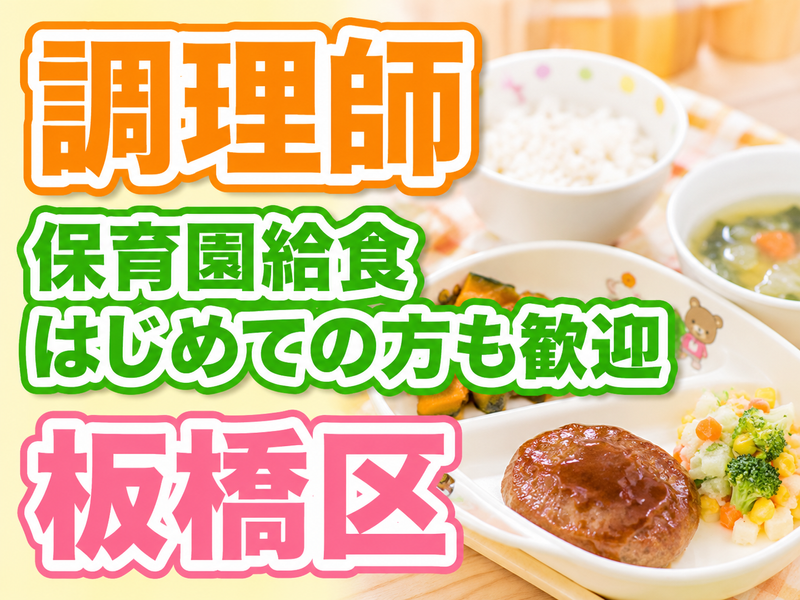 葉隠勇進株式会社の求人・転職情報