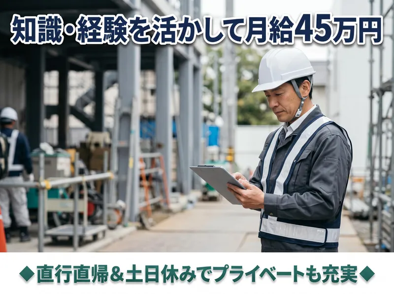 株式会社エルグッドヒューマーの求人・転職情報