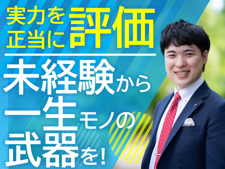 AIG損害保険株式会社の求人・転職情報