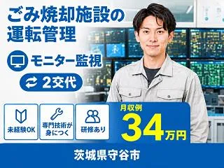 株式会社クリエイティブ/0147XIMTKMO20GBAAのアルバイト・バイト求人情報