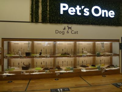 Pet's One 北本店のアルバイト・バイト求人情報-05