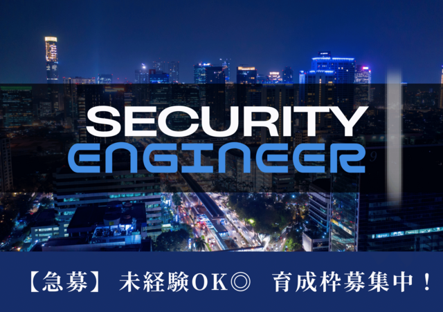 株式会社ビーザワンテクノロジーのアルバイト・バイト求人情報-25