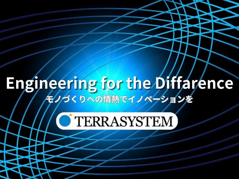 株式会社テラシステム