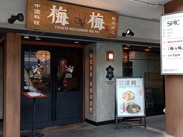 際コーポレーション株式会社の求人・転職情報