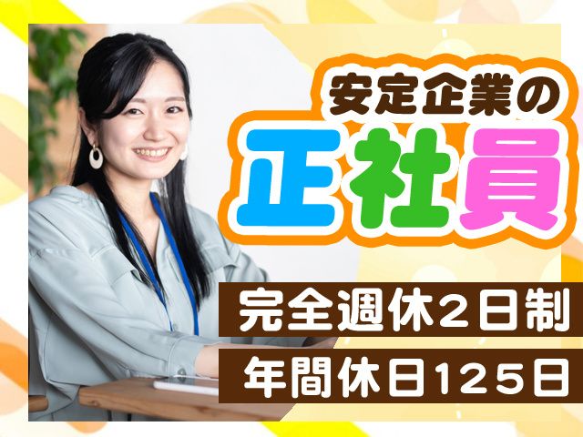 株式会社プレコの求人・転職情報