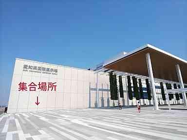 Aichi Sky Expoのアルバイト・バイト求人情報-03