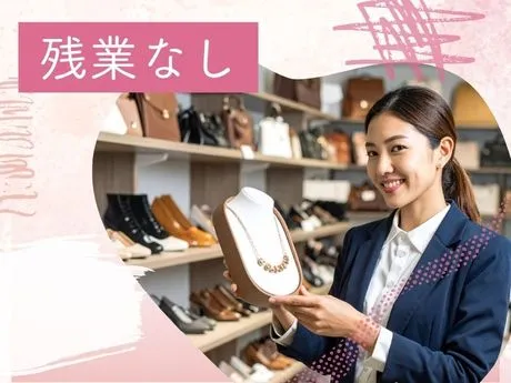 株式会社ディンプルのアルバイト・バイト求人情報-17