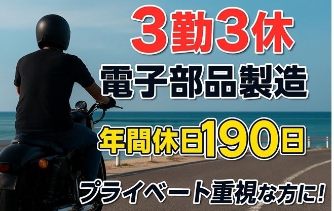 株式会社スタッフブレーンのアルバイト・バイト求人情報-09