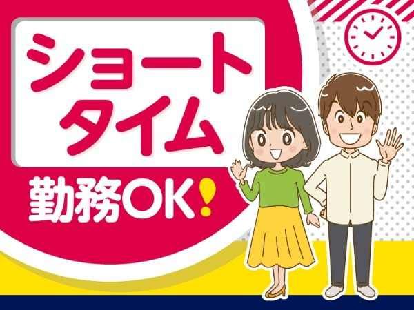 トランスコスモス株式会社の求人・転職情報