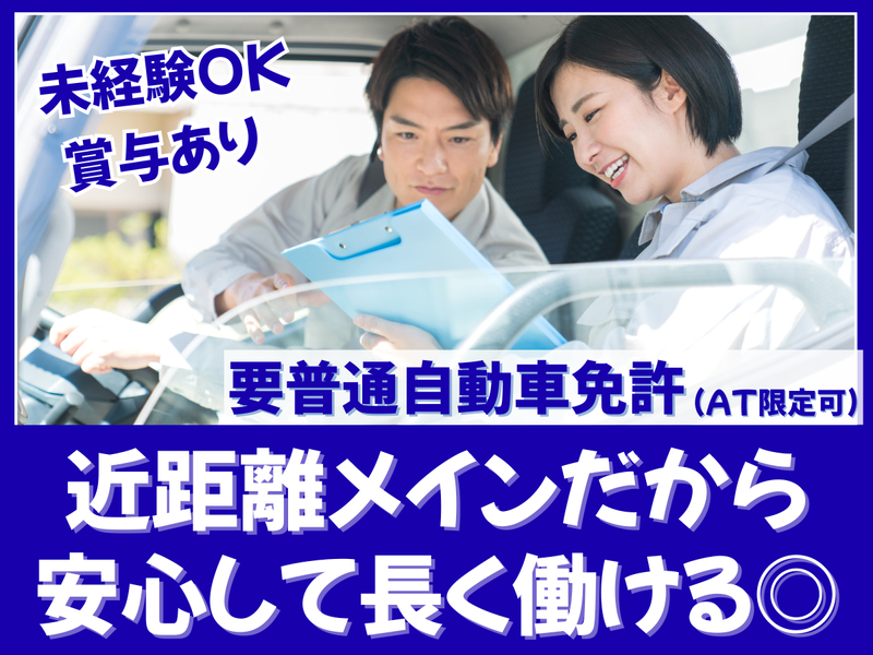 オラノコーポレーション株式会社の求人・転職情報