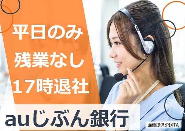 トランスコスモス株式会社-0011の求人・転職情報