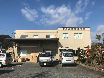 タカ産業株式会社の求人・転職情報