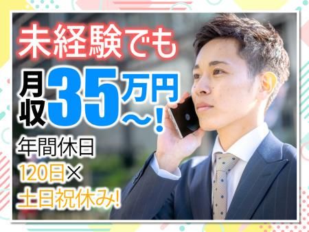 株式会社エントランスの求人・転職情報