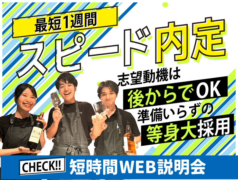 株式会社プロダクトオブタイム