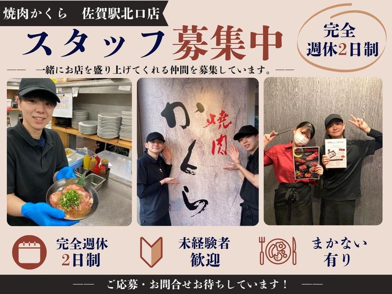 株式会社55カンパニーの求人・転職情報