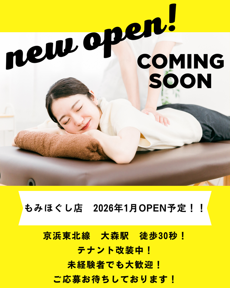 株式会社１８４の求人・転職情報