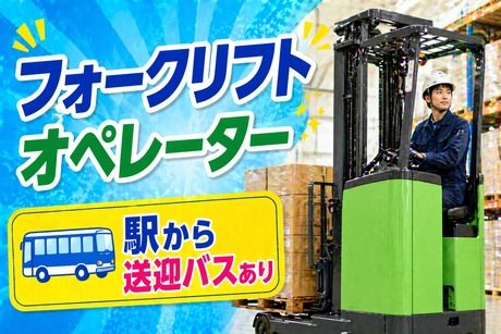コツヨシ株式会社