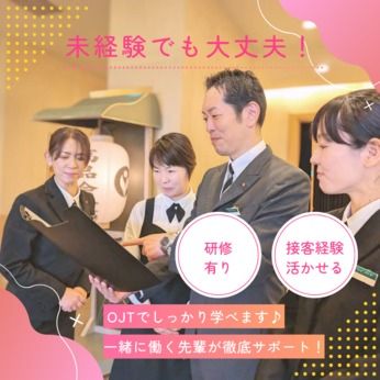 株式会社ライフクリエイト　ライフケア津田沼の求人2