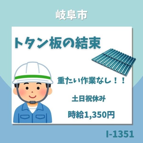 株式会社ドゥパワーコーポレーション