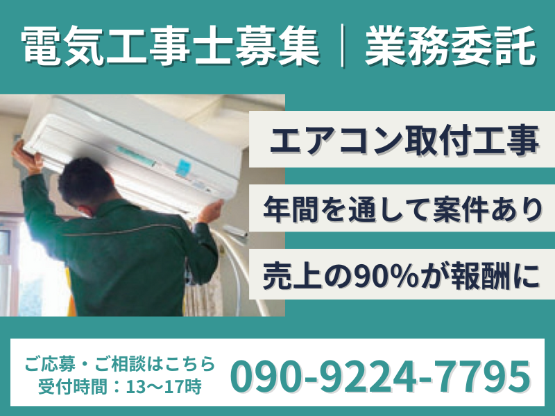 株式会社MSソーゴーの求人・転職情報