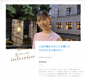 下北沢ダンススタジオ/2nd Community株式会社のアルバイト・バイト求人情報-05