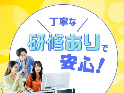 アルティウスリンク株式会社の求人・転職情報