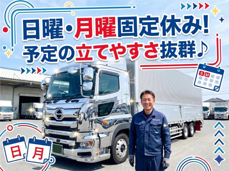 株式会社ダイセーセントレックスの求人・転職情報