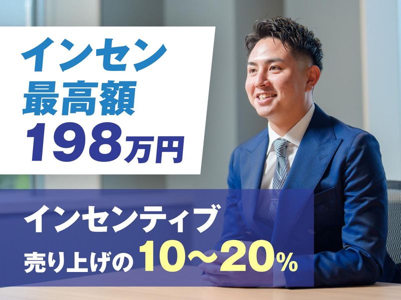 NAVI HOME株式会社のアルバイト・バイト求人情報-05