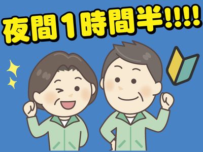 単発バイト　戸建ての清掃　砺波市　7時間 短時間 清掃 バイトの求人募集 - 富山県 砺波市｜求人ボックス