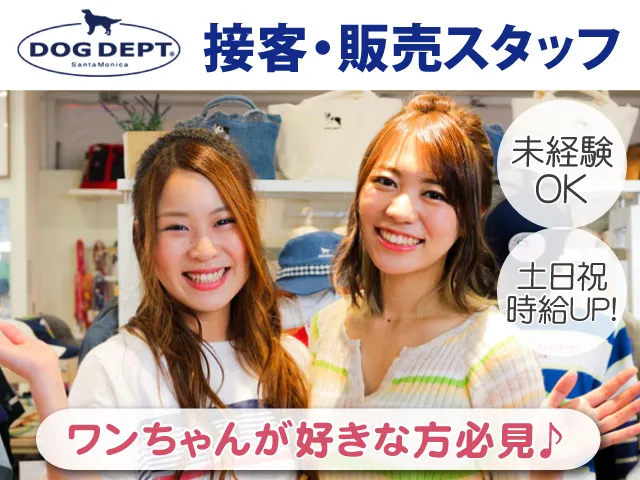 株式会社ネットワークのアルバイト・バイト求人情報-09