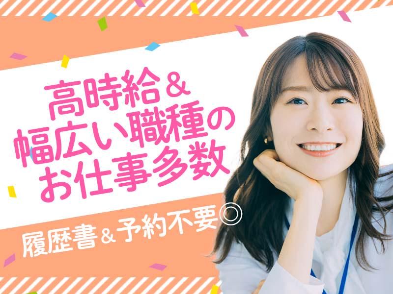 JPC株式会社 長岡-124-2のアルバイト・バイト求人情報-02