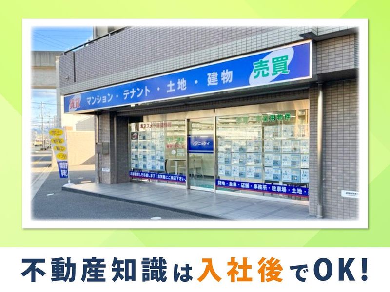 株式会社ニッケイの求人・転職情報