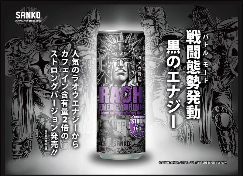 株式会社サンコーの求人・転職情報