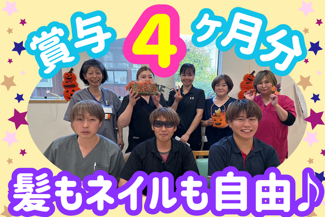 株式会社はぁとふる　住宅型有料老人ホームはぁとふるしちのへの求人・転職情報