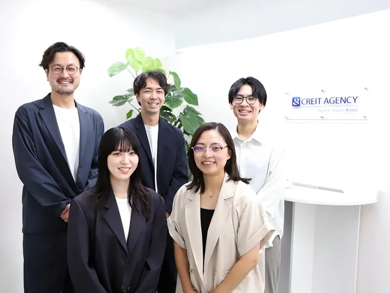 クレイトエージェンシー株式会社の求人・転職情報