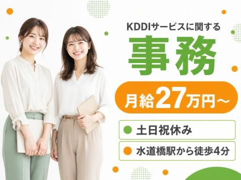 アルティウスリンク株式会社の求人・転職情報