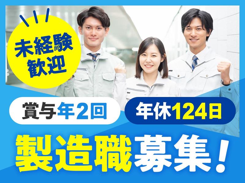 センカ株式会社　の求人・転職情報